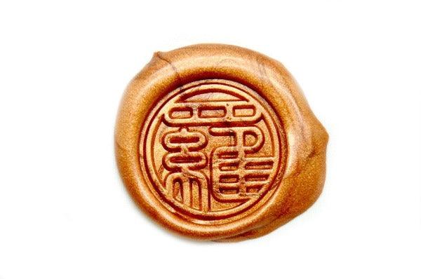 Zhuanshu Chinese Wax Seal Stamp | Available in 4 Sizes - Backtozero B20 - chinese, Copper Gold, mini, Nautical, Signature, signaturehandle, tiny, zhuanshu