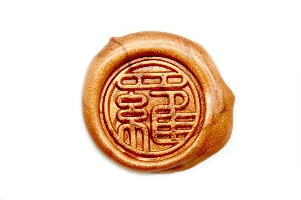 Zhuanshu Chinese Wax Seal Stamp Backtozero B20