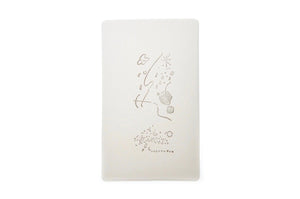 Nature Texture Rubber Stamp | Sunlight - Backtozero B20 - Nature, rubber stamp, texture