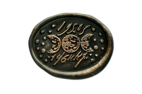 Moon Texture Wax Seal Stamp | 196HKg - Backtozero B20 - 196Hkg, 19sos, copper dust, copper powder, dot, dots, eclipse, moon, newarrivals, number, oval, Signature, signaturehandle, Stars, texture